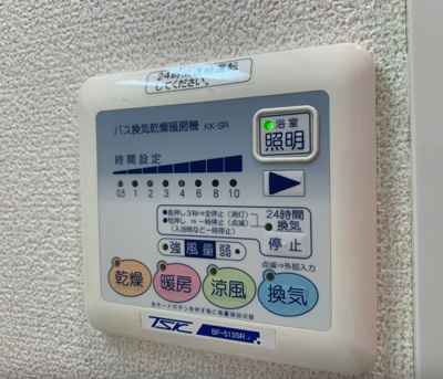 【設備】 | ソルレヴェンテ東池袋