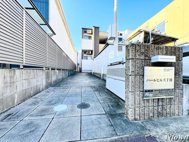 【エントランス】 | パールヒルズ千種 | 清潔なエントランスです