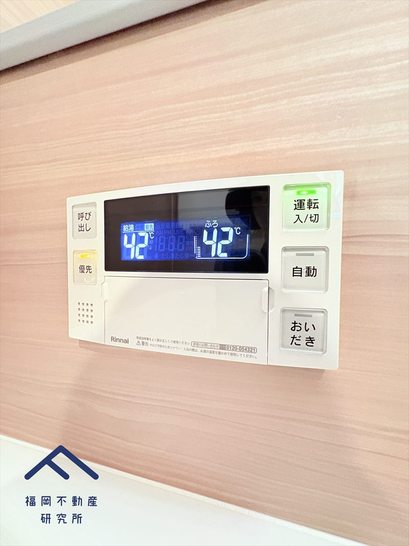 朝日プラザ大橋南のその他