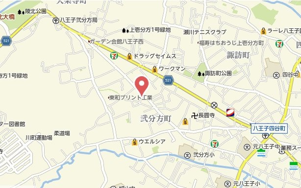 祝　成約済み　八王子市　弐分方町　中古戸建の地図|～仲介手数料無料☆八王子ひなた不動産～八王子市弐分方町　中古戸建