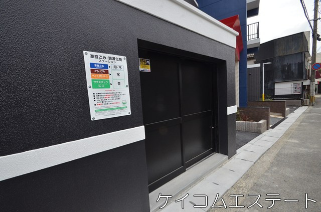 コンダクトレジデンスSANGAMORIのその他共用部分|ゴミステーション