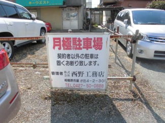 【周辺】