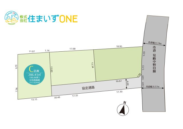 【土地図】 | 山形市大字見崎　 | 大字見崎　C区画、790万円、217.02㎡