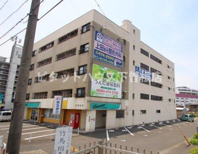 【外観】 | 三共ビル