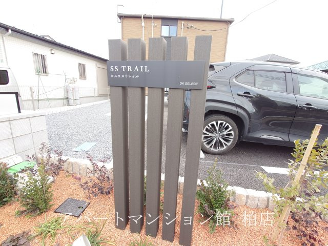 ＳＳ・ＴＲＡＩＬのキッチン