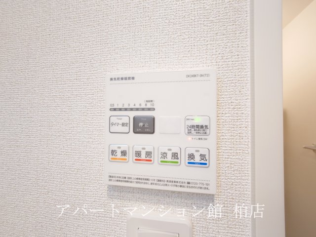 ＳＳ・ＴＲＡＩＬ