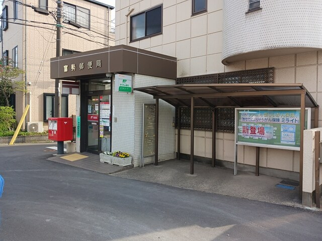 ＳＳ・ＴＲＡＩＬ