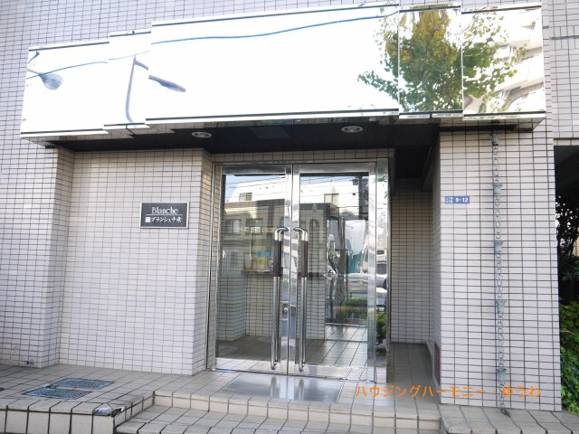 【その他共用部分】 | ブランシェ十条