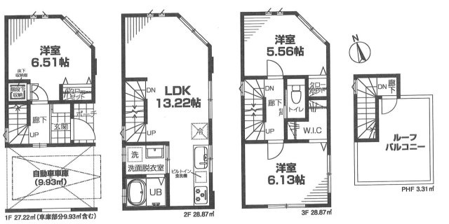 ＪＲ京浜東北線「川崎」新築分譲の画像