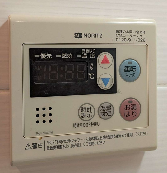 【設備】 | Lasante京橋