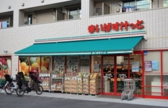 グレイス梶ヶ谷のその他|まいばすけっと宮崎台馬絹店