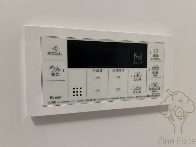 エクシアテラス梅田の設備