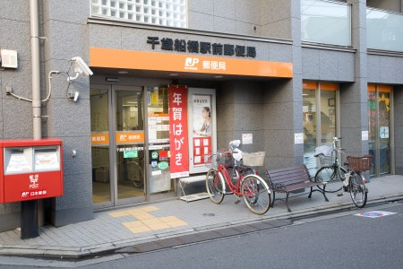 ルーブル千歳船橋の周辺