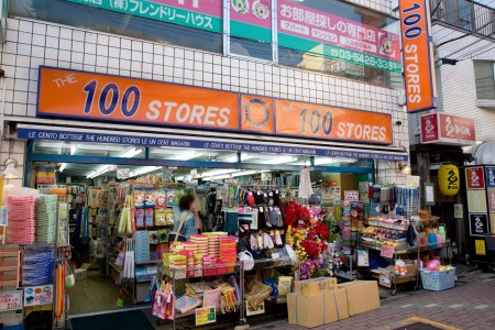 ルーブル千歳船橋の周辺