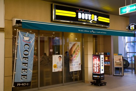 ルーブル千歳船橋の周辺