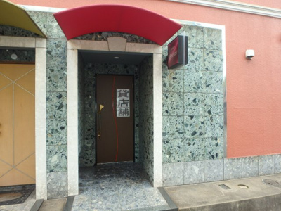 【外観】 | 水島東栄町飲食ビル