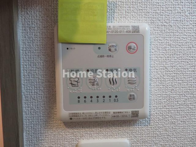 【設備】 | ラフィール福島