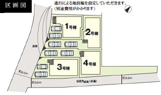 【区画図】 | KEIAIErde　東区土井2丁目3期　1号棟