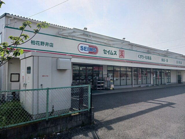 ガーデナーズ　サンの周辺