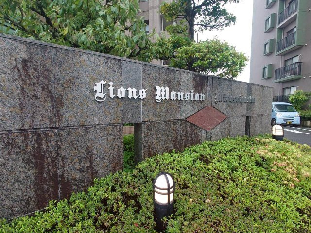 ライオンズマンション三好ヶ丘のエントランス