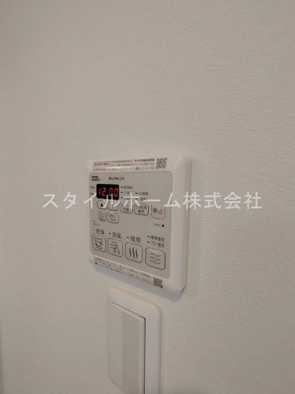 Ciel Kayaの設備|別部屋写真です。