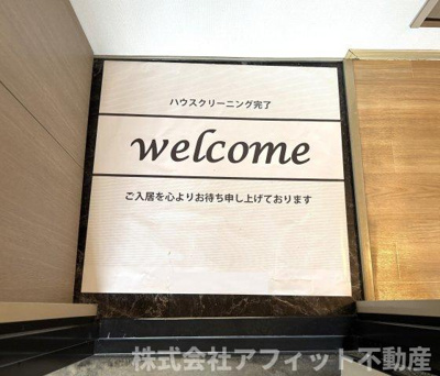 【エントランス】 | ハイカムール髙橋B棟