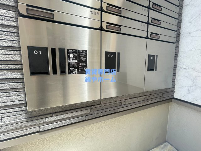 フジパレス沢ノ町駅南のその他共用部分