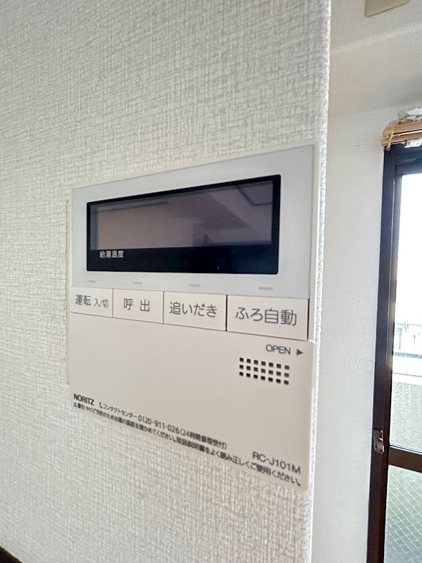 メゾン幸の設備