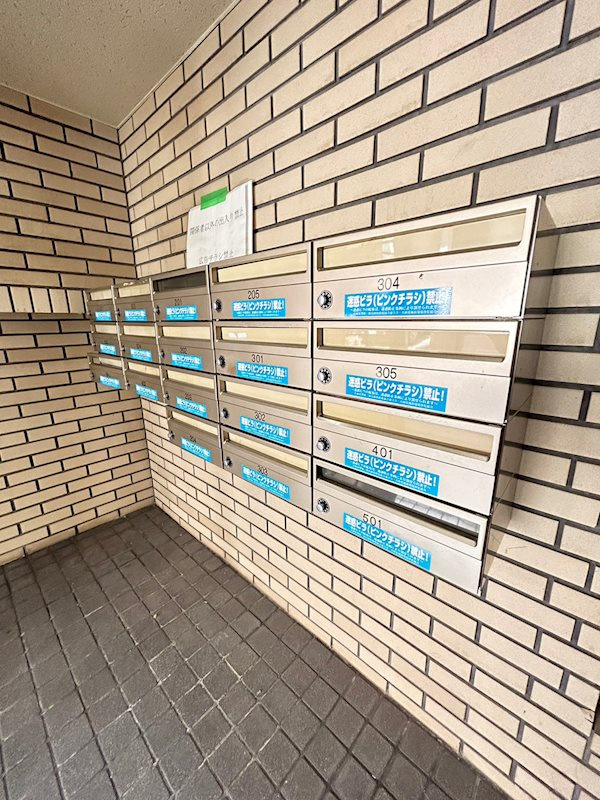 メゾン幸の外観