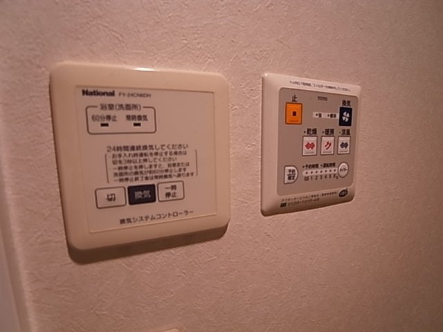 神戸市北区谷上西町のアパート