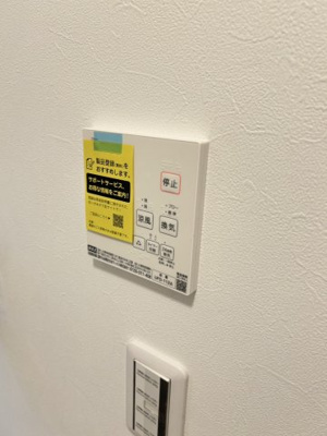 【設備】 | 国立駅徒歩4分/新築戸建て/書斎付き 2SLDK