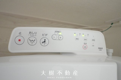 【トイレ】 | 綾瀬市綾西５丁目 新築戸建て 全1棟【仲介手数料無料】 | 2階