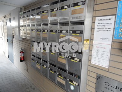 【その他共用部分】 | ヴェルテ落合 | メールボックス☆