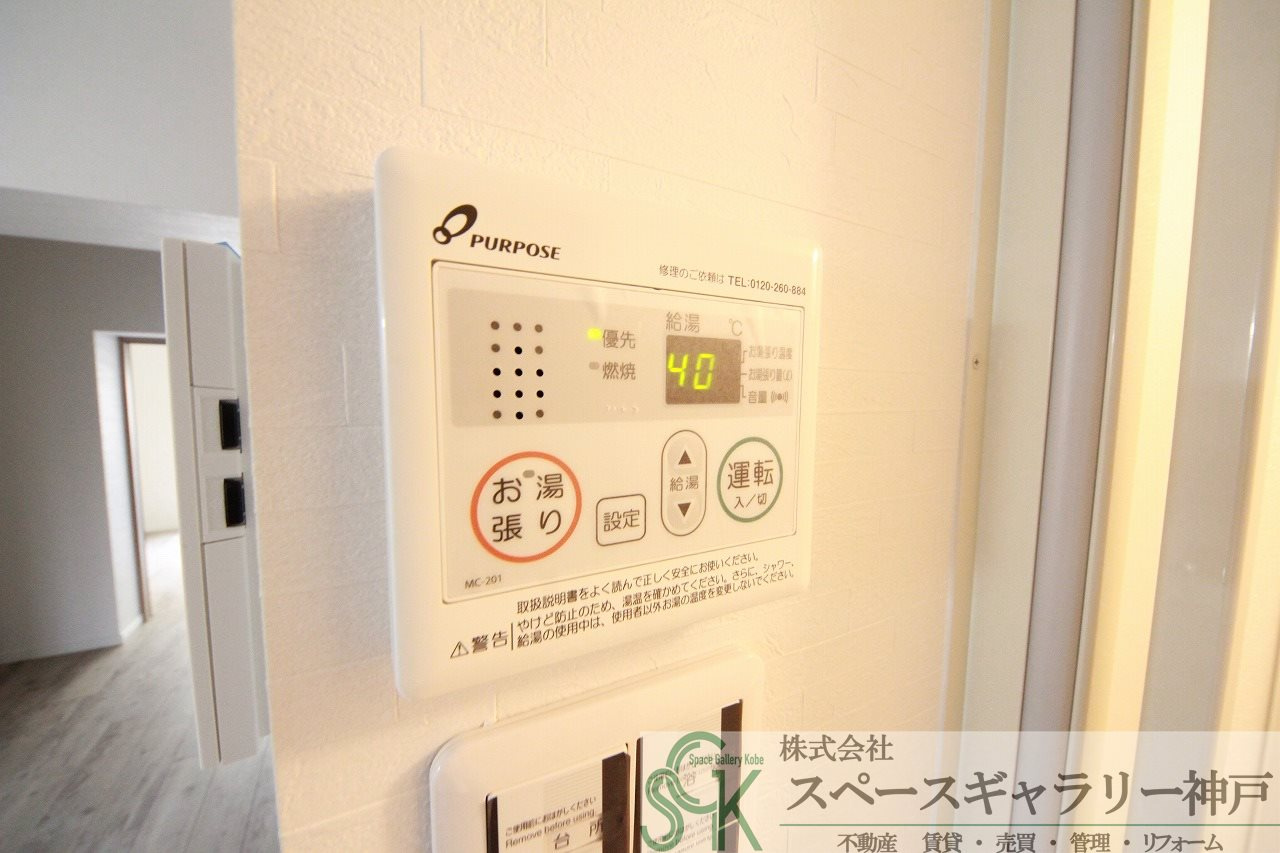 シャトールナのその他|※お部屋により仕様が異なる場合があります※