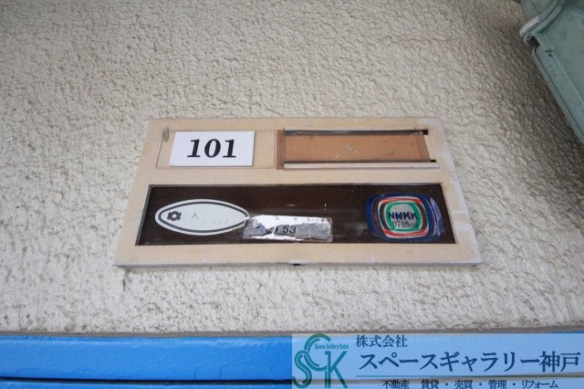シャトールナの設備|※お部屋により仕様が異なる場合があります※