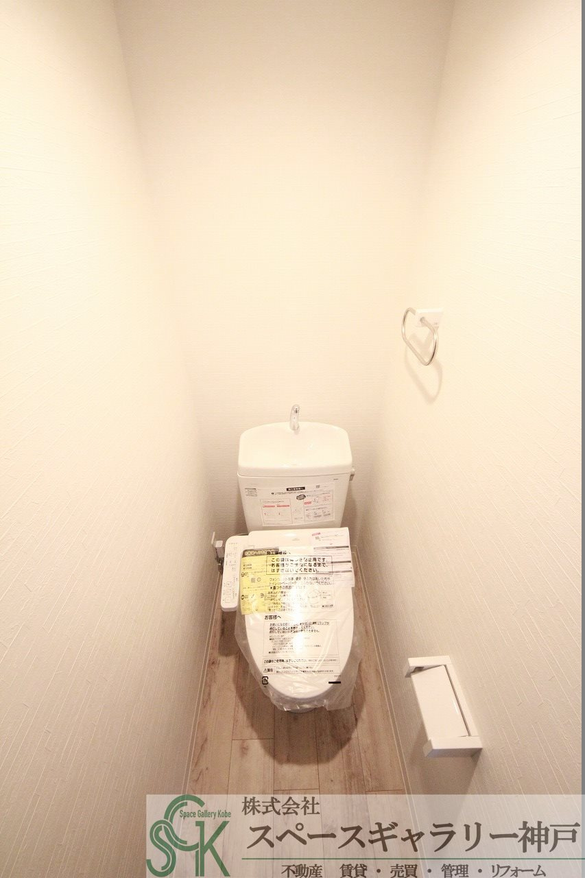 シャトールナのトイレ|※お部屋により仕様が異なる場合があります※