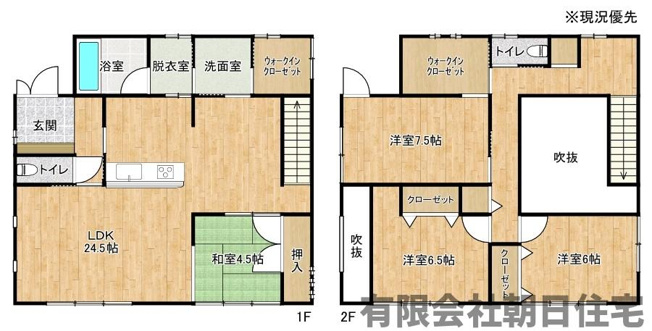 【間取り】 | 安来市黒井田町中古戸建