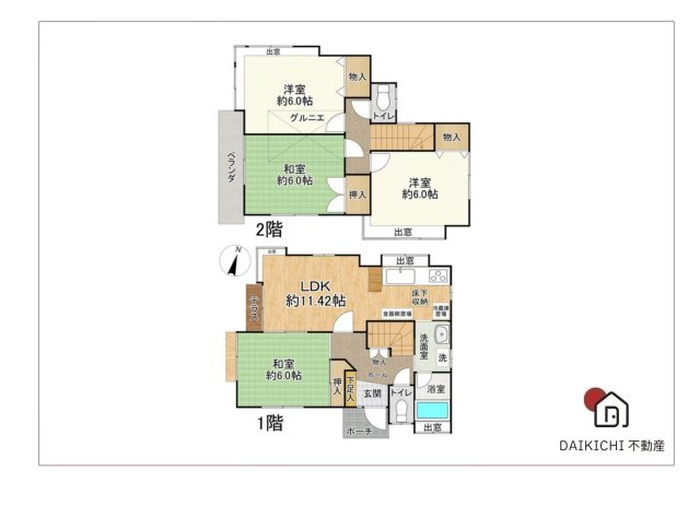 【間取り】 | 桶川市大字坂田　中古戸建