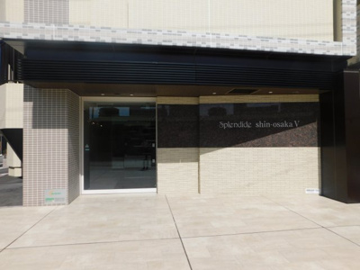 【エントランス】 | スプランディッド新大阪Ⅴ | 毎日通るエントランスはこのようになっています