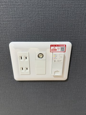 【設備】 | ルミナスガーデン栄町