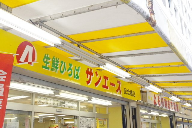 Ｍ’ｓマンションの周辺