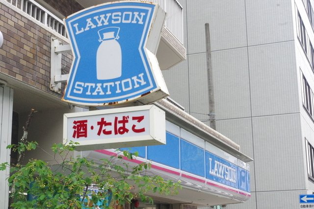 Ｍ’ｓマンションの周辺