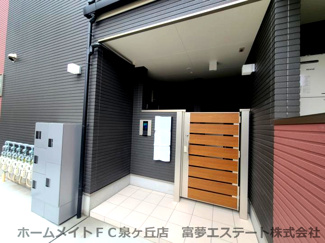 【エントランス】