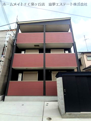 【外観】 | F+style羽衣4号館