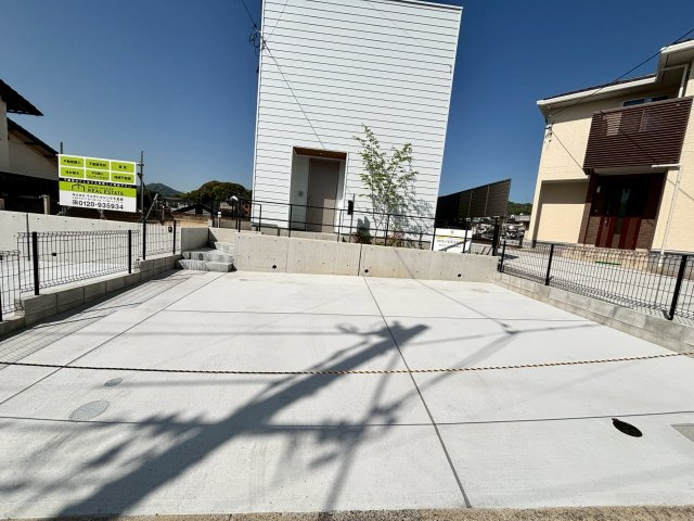 安芸郡府中町八幡１丁目のその他