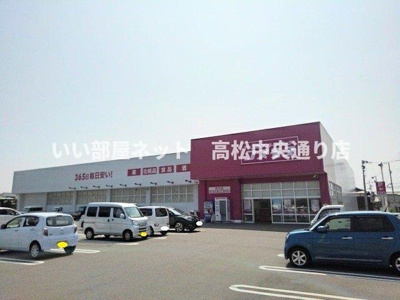 【周辺】 | メゾン　サンフラワー　Ａ | コスモス田村店まで350m