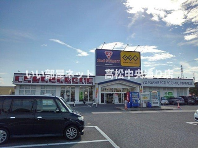 【周辺】 | メゾン　サンフラワー　Ａ | ゲオ丸亀南店まで400m