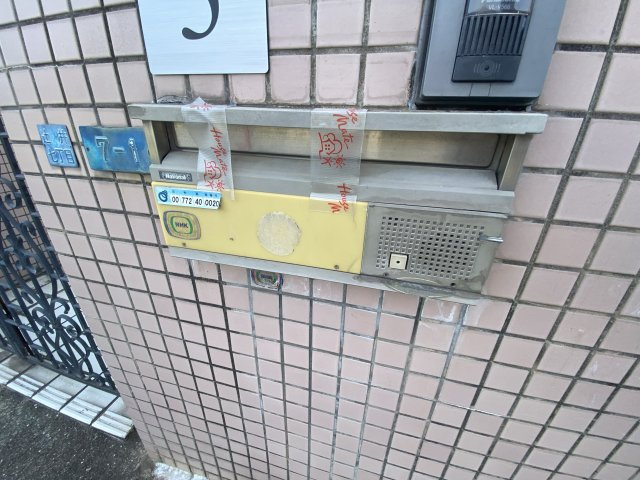 八丈グランドハイツ北棟のその他共用部分