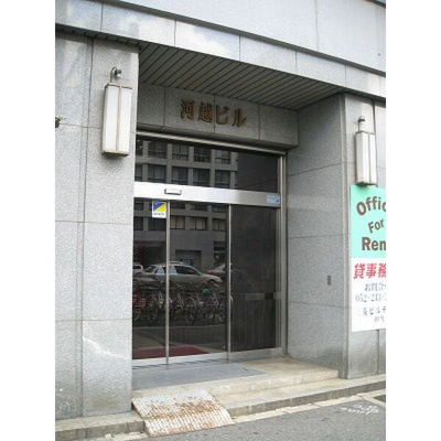  | 河越ビル（カワゴエビル）【　名古屋の貸事務所・貸オフィス　】