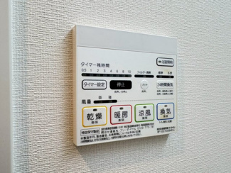 【設備】 | 江坂　礎